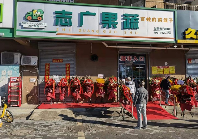 华球(中国)官方快讯 | 泰和园店重装开业、员工职业化培训、媒体点赞华球(中国)官方